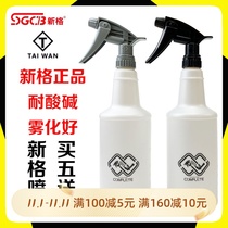 Taiwan Xingge watering can Imported high quality acid and alkali resistant watering can car film beauty products nozzle water bottle home