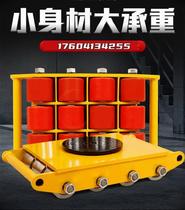 Tank Straight To Steel Wheeler Workshop Oriented Transport Ground Wheels Moving Small Equipment Lifting Large Pieces Industrial Wheel Pulleys