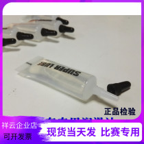 BHT Bohai Hall 1:32 Dream row gear 4WD chasing cloud God of war driving the future 71005 special lubricating oil