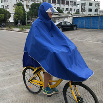 Electric car Small and medium-sized poncho Oxford cloth raincoat Battery car Bicycle electric