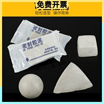 Sealant mud Home Fill Waterproof Moldy Leakage mud Sewerage Sewer Deodorant Wall holes Fill slit Explosion-proof sealing mud