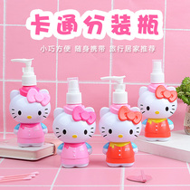 Travel cosmetics bottle press type empty bottle portable set Shower Gel Lotion shampoo spray bottle