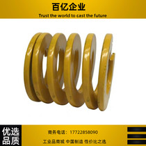 Pleasant Heda Springs YSWF-D12-L20 25 30 30 40 40 45 50 55 60 60 70 70 8090 8090