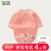 Love newborn male and female baby baby organic cotton lace-up moon monk uniform full moon suit