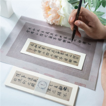 (Lanting Bookmark) Wang Xizhi Lanting preface bookmarks 14 copy ancient post template card calligraphy practice display