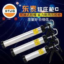 Dongtai structural glue gun 995 soft Zhuang glue gun Glass glue gun Aluminum alloy thickening glue gun 9 inch 12 inch 16 inch