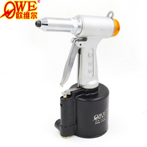 Taiwan Orville OW-A002 hydraulic pneumatic pull nail gun Hydraulic vertical rivet gun Rivet pliers