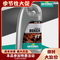 Motox BMW R1200GS oil and bird motorcycle oil BOXER 4 stroke 15W50