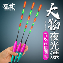 Onslaught of great objects night and night Dual-purpose fish Drift with rough and striking electronic adrift The bright and bright silver carp drifted for a long time