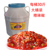 Guizhou farmhouse peppers 30kg Zunyi specialty Precious three red chopped peppers green peppers fresh peppers