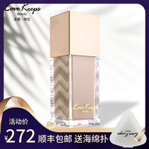 Dear life-long vitality rejuvenating BB cream light and naked makeup hydrating concealing leisure long-lasting moisturizing not taking off makeup produced by Mao Geping