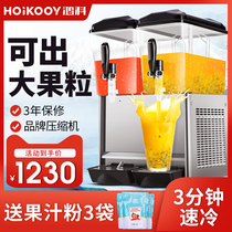 Multifunctional juice machine Commercial beverage machine Home hot and cold large capacity buffet single cylinder double cylinder stall cold drink machine