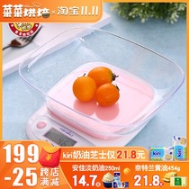 French bakery kitchen says tray household baking 1G electronic scale mini food gram weighing 5kg baking tool