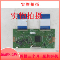 Disassemble Xiaomi L49M2-AA logic board 6870C-0502B