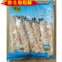 (Weifeng frozen products) Fog pine chicken fillet 15 skewers 800g fried semi-finished snacks ingredients chicken fillet sticks