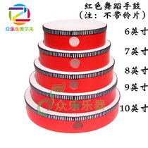 Orff Musical Musical Parchment Drum Kindergarten Music and Dance Toys Childrens Percussion Musical Drum Tissues