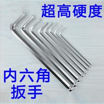 Inner Hexagon Wrench Single Multifunction Industrial Grade Plate Wrenches Repair Tool 7mm Small Number 6 Corner Wrench Large