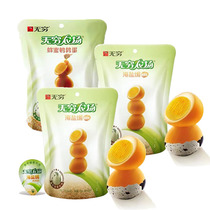 Infinite honey quail eggs 70g bag salt baked salted childrens snacks casual Net red hunger instant breakfast snacks