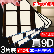 Suitable for Huawei Honor 10 Steel film Youth Edition Full Screen Coverage 10lite mobile phone No white edge anti-blue eye gt full bag honor anti-fingerprint col One al10 screen Paoping film