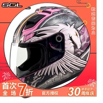 Taiwan Sol Motorcycle Helmet Full Helmet 68s Full Helmet With LED Light Wizard Unicorn 2nd Generation Helmet