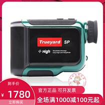 Tujard Trueyard laser rangefinder ranging telescope SP1200 ranging from 1200 code upgrade