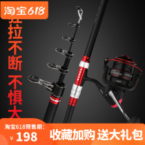 Sea rod throwing rod Carbon sea rod super hard lake long section 4 5 meters high-definition visual anchor fishing rod Special long throw fishing rod