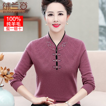 Middle-aged female mother dress 2020 new autumn winter cardigan wedding wedding party dress middle-aged women sweater cheongsam collar