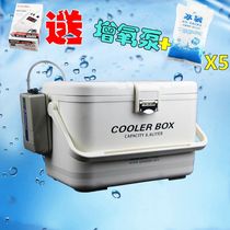 New Hengguan mini small fishing box Shrimp box Cold table fishing can sit portable multi-function with oxygen pump fish box