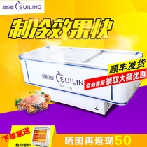 Ear Ling WD4-750 Seafood Island Cabinet Pushdoor Big Ice Cabinet Commercial Horizontal Barbecue Display Cabinet Refrigerated Freezer