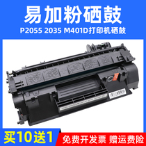 MAG applies HP HP2055d selenium drum ce505a selenium drum hp2035n M401dn M401dn P2050 P2050 Printer cartridges CF28