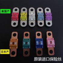 Car fuse Bolt type fuse fuse box battery generator 125A 150A 200A 200A