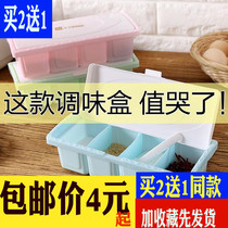 Buy 2 get 1 kitchen seasoning box plastic seasoning jar set household condiment monosodium glutamate storage box salt jar seasoning