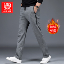 Autumn sports pants mens loose casual plus velvet padded straight tube pants winter mens pants New plus size knitwear pants