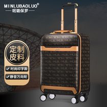 Leather case woman 2020 new pull-bar case suitcase universal wheel male 20 inch 24 password box 18 inch 16 boarding case