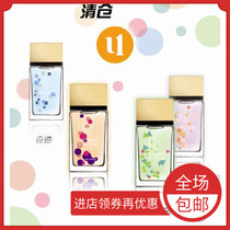 Stock AUF miracle Rain after rain Garden fairy tale Fragrance Persistent Light Scent Fresh natural 30ML No box Naked Bottle