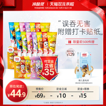 (Double 11 first purchase) Cold sour spirit Wang Wang team Beille 7 color children toothpaste 2-12 year old fruit toothpaste