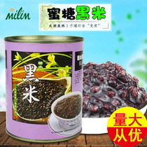 taihu milim Black Rice canned 865g opening ready-to-eat sugar xue nomi purple tea shop dedicated Rice canned