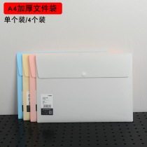 A4 button file bag thickened frosted cover transparent white powder green yellow button bag hard surface information Morandi color