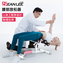 SEAN LEE lumbar sodaer waist traction relaxer yoga open back vertebra chisoconography