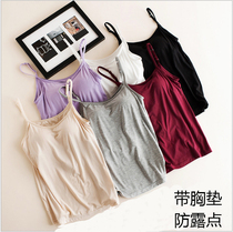Dance practice clothes with inner tops Female dance vest Ballet classical dance modal with chest pad sling top