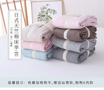 Japanese-style unprinted one-piece Tianzhu knitted cotton cotton bed sheet dormitory bedding double cotton bedding good product