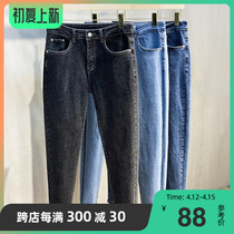 2021 Spring Autumn Season Brief mens jeans Chauhan version of Casual Denim Jeans 100 Hitch-texture Mens Pants