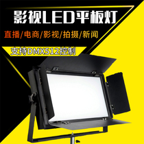 Film and TV LED tri-base color photography flat lamp Spotlight Studio Spotlight Live live indoor video Changliang light