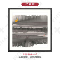 It has been framed by Professor of Tsinghua Academy of Fine Arts Tong Tian Xu Tong ( Shui Shuang Shuang ) Office Living Hall