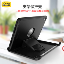 otterbox Defender iPad Pro case 11 12 9 inch for Apple air10 5 bracket anti-drop