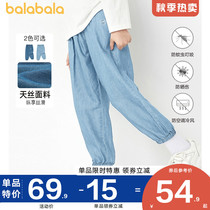 Balabala boys jeans thin style Spring and Autumn new childrens pants Korean version of Zhongda childrens trousers