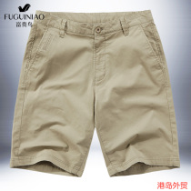 Rich Gui Bird Shorts Men Brief About Half Cut Pants Pure Color Ice Silk 50% Pants Loose Casual Pure Cotton Medium Pants Men Pants