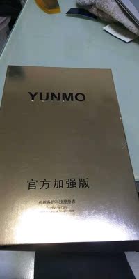 东西挺好的特别好，快递也快，追评吧