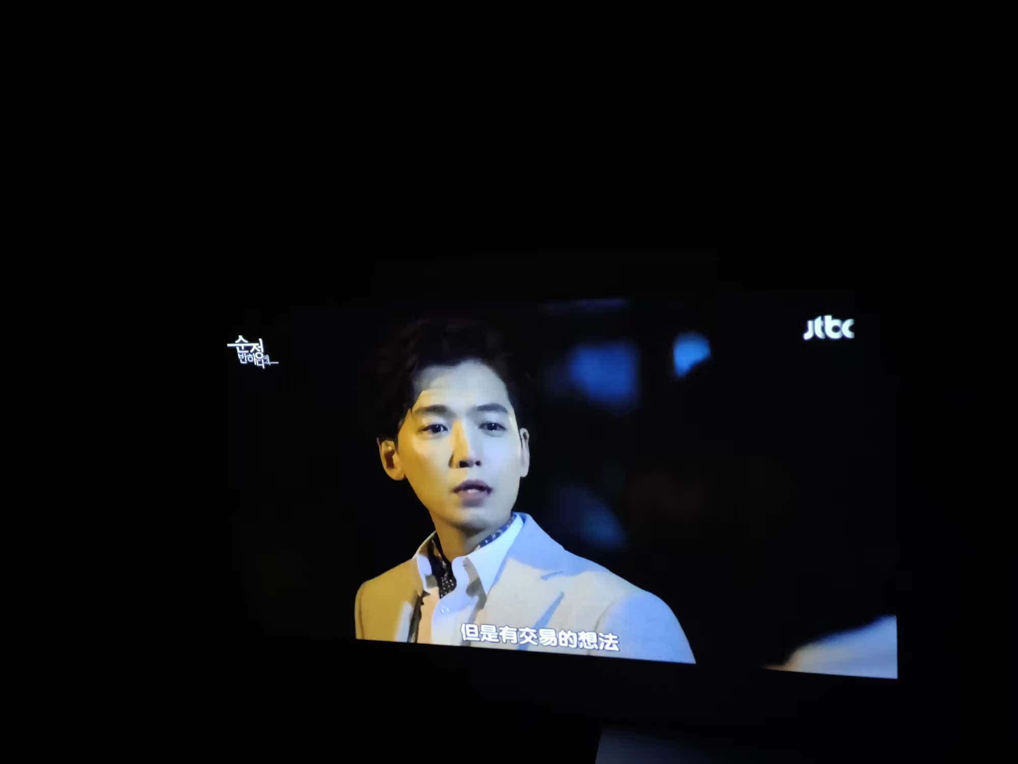 天猫魔屏N1反馈好？