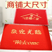Size hotel Ping An plastic doormat mat in and out of commercial hotel visit Ground mat entrance welcome gate